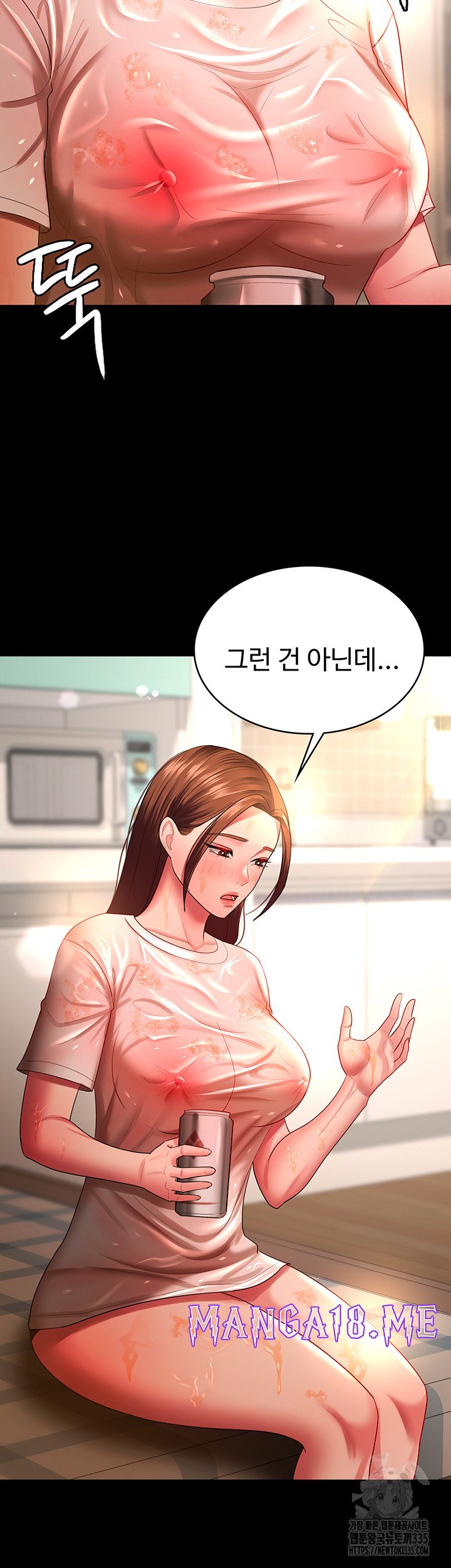 Your Wife was Delicious Raw - Chapter 32 Page 32