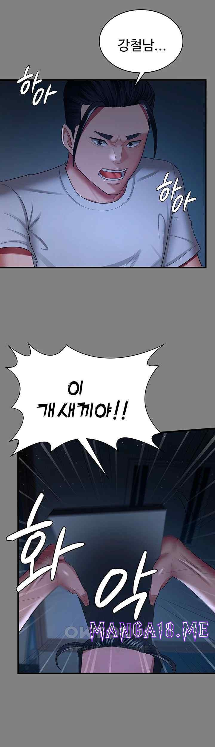Your Wife was Delicious Raw - Chapter 35 Page 37