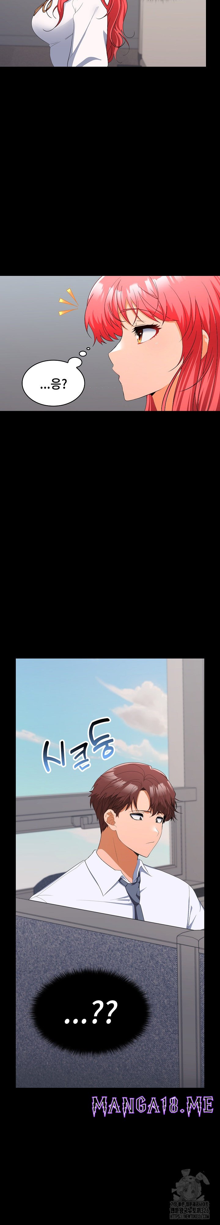 Not at Work Raw - Chapter 16 Page 4