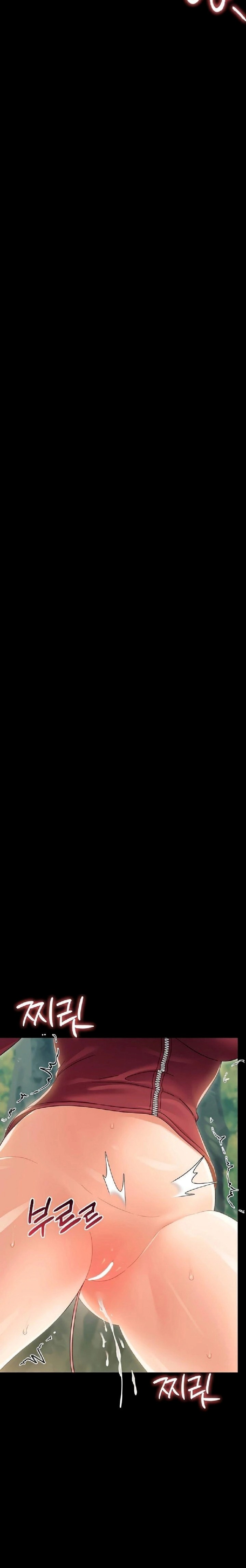 Small Beast - Chapter 14 Page 5