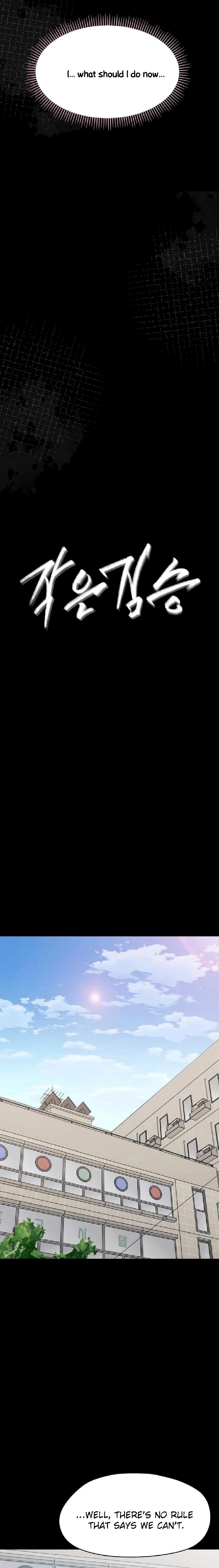 Small Beast - Chapter 16 Page 11