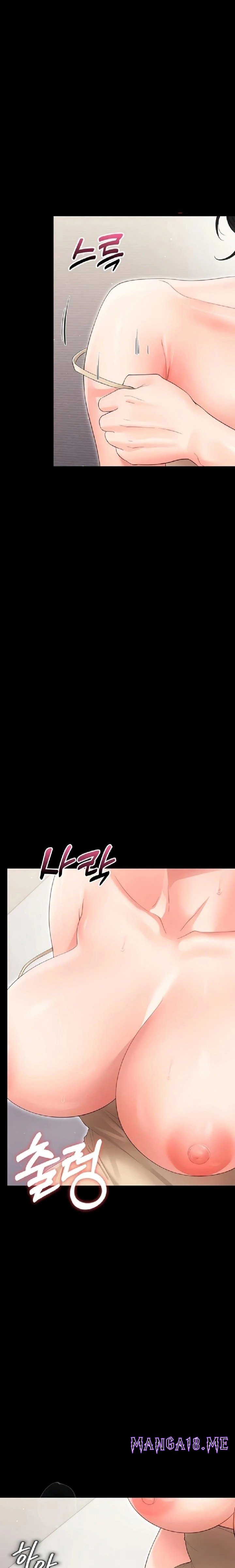 Small Beast - Chapter 23 Page 13