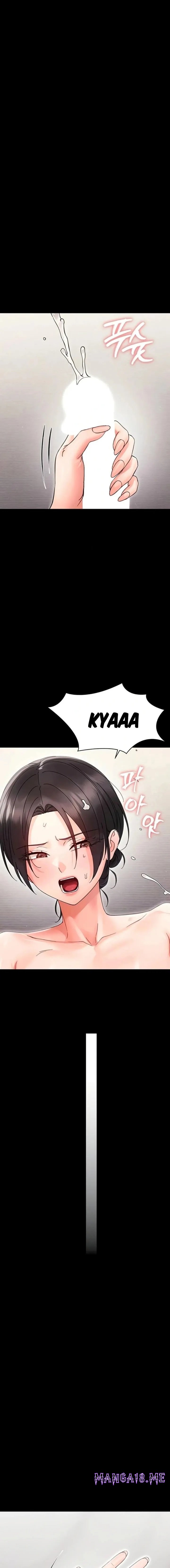 Small Beast - Chapter 24 Page 1