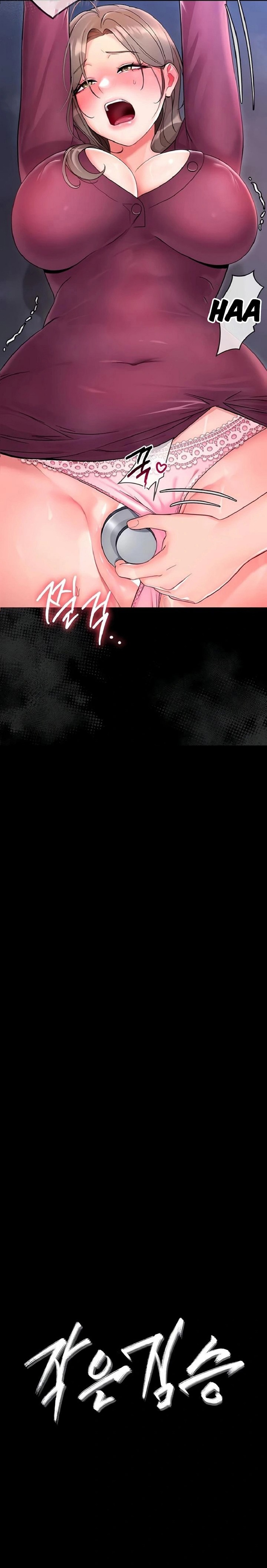 Small Beast - Chapter 3 Page 2