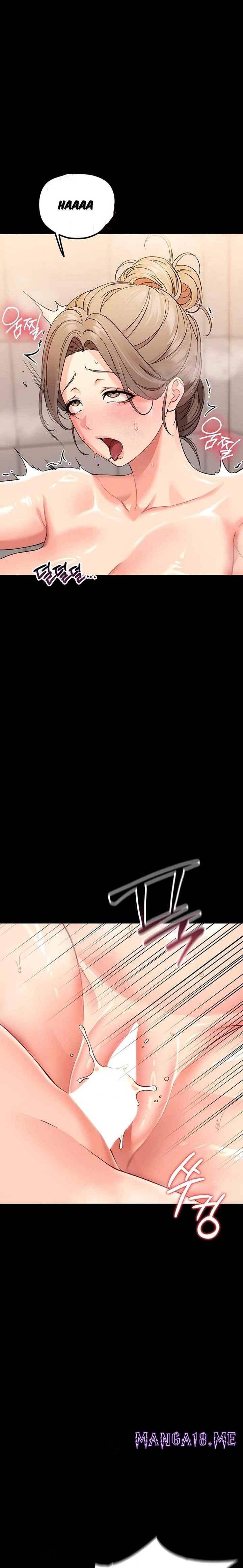 Small Beast - Chapter 5 Page 1