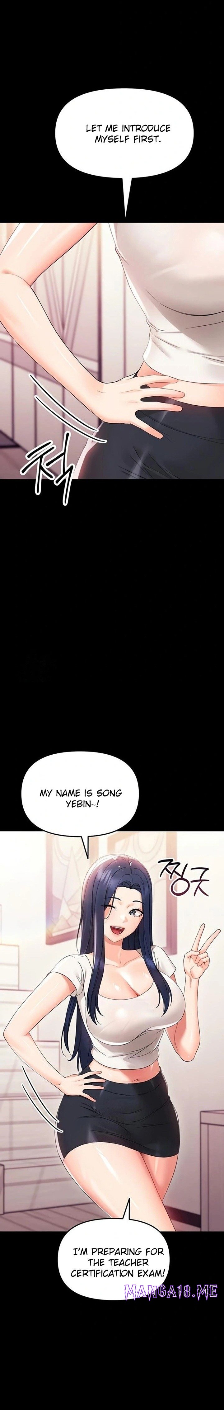 Small Beast - Chapter 7 Page 12