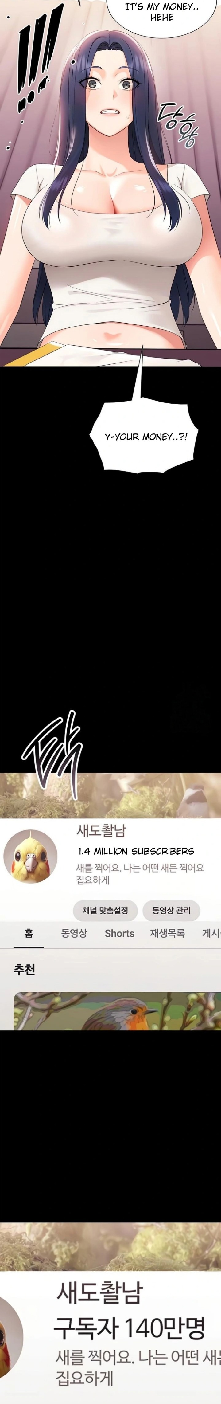 Small Beast - Chapter 7 Page 16