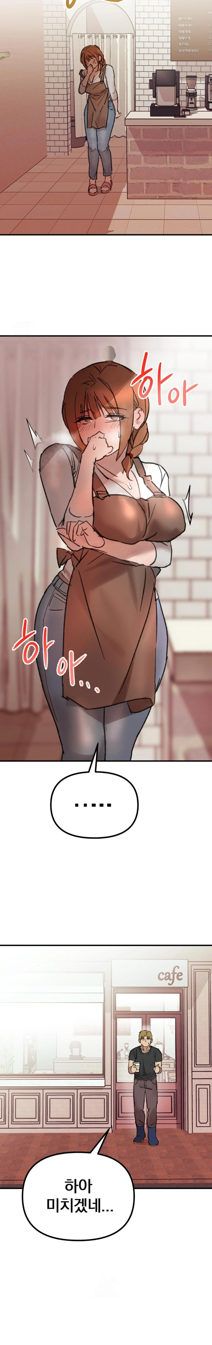 Give Me A Glass Of Milk Raw - Chapter 1 Page 21