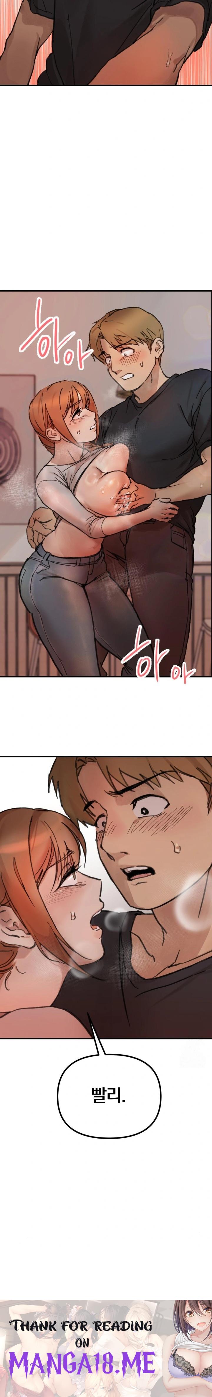 Give Me A Glass Of Milk Raw - Chapter 1 Page 30