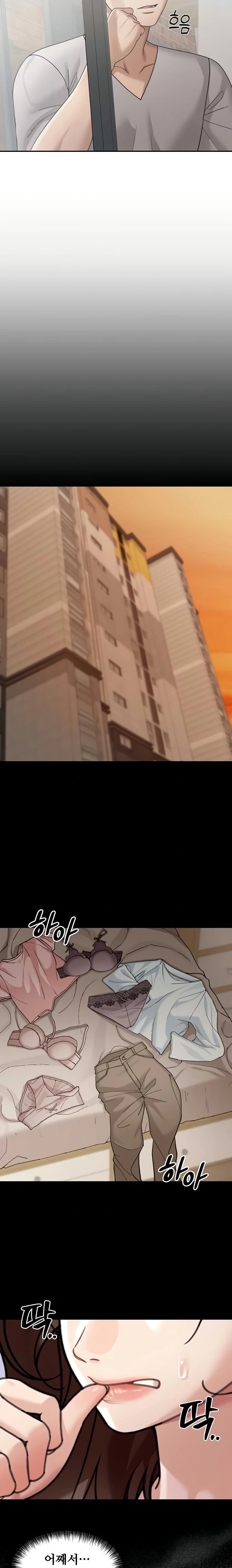 Living in America Raw - Chapter 6 Page 22