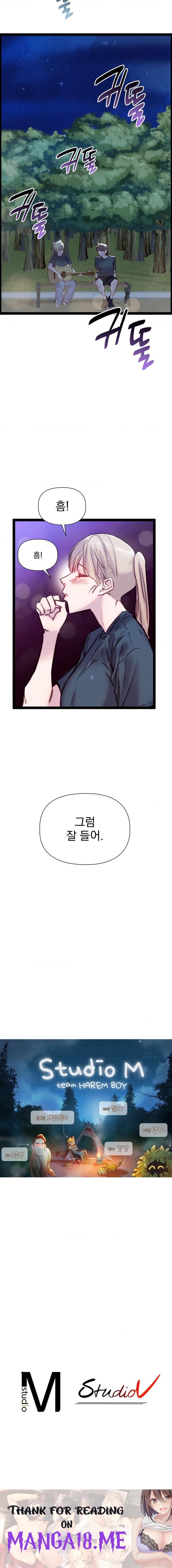 Harem Boy Raw - Chapter 25 Page 26