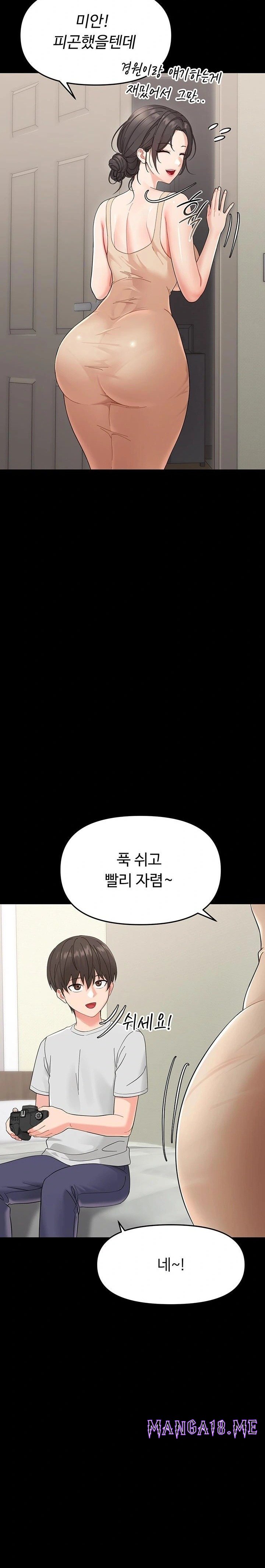 Small Beast Raw - Chapter 1 Page 30