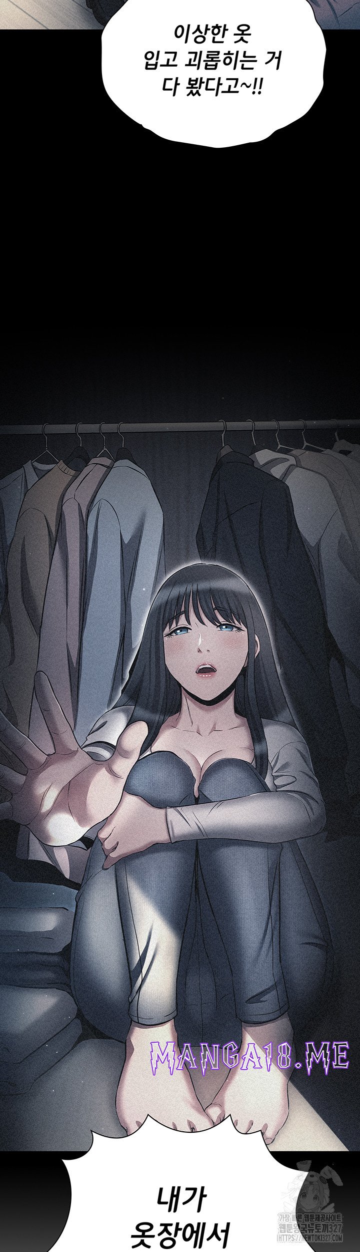 The Law of Reincarnation Raw - Chapter 74 Page 30