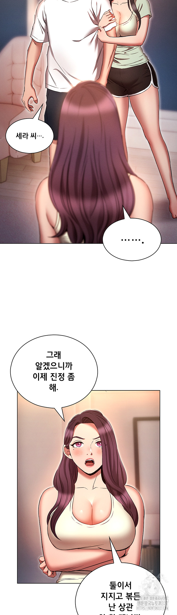 The Law of Reincarnation Raw - Chapter 74 Page 42