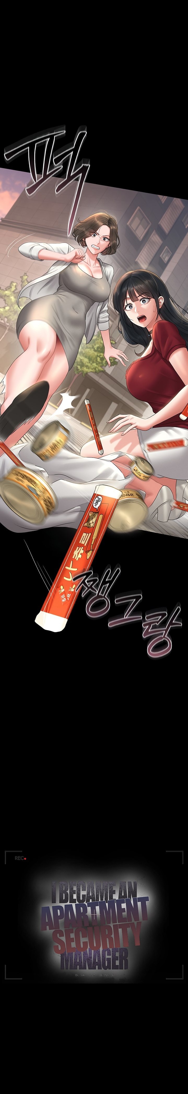 I Became an Apartment Security Manager - Chapter 14 Page 4