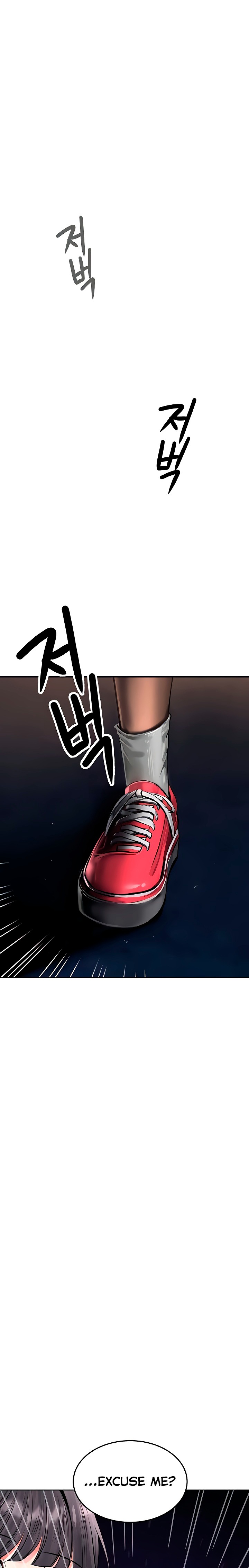 The Inheritor - Chapter 27 Page 1