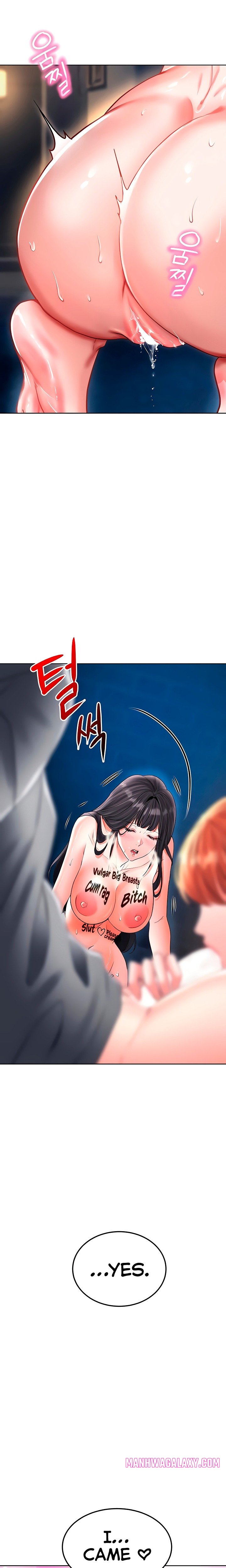 The Inheritor - Chapter 27 Page 10