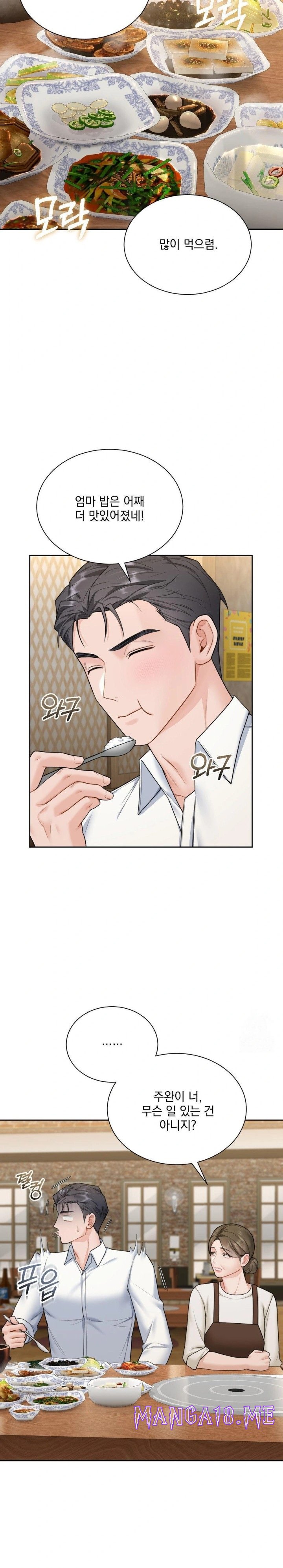 A Boss Who is So Kind to Me Raw - Chapter 18 Page 7