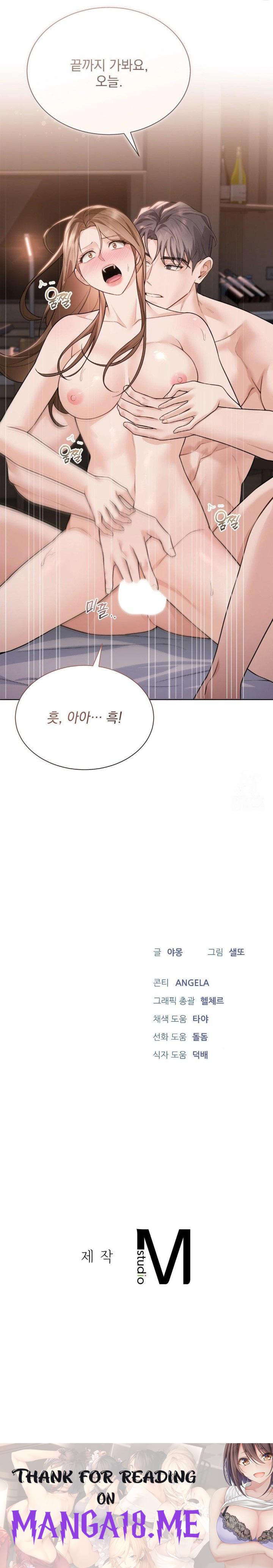 A Boss Who is So Kind to Me Raw - Chapter 23 Page 30