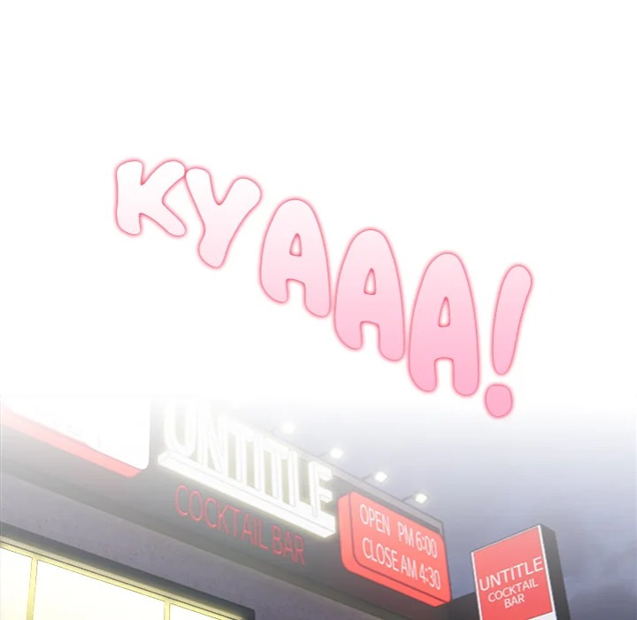 Purity Game - Chapter 13 Page 111