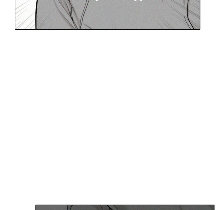 Purity Game - Chapter 7 Page 42