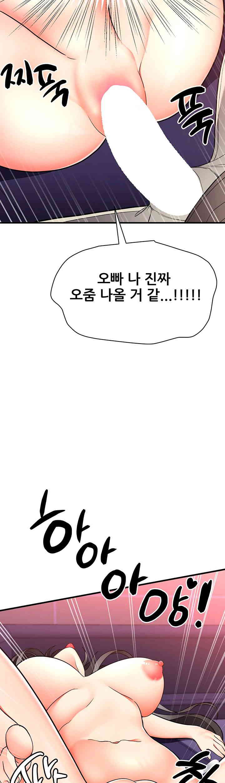 The Student Council President’s Hidden Task Is the (Sexual) Development of Female Students Raw - Chapter 21 Page 37