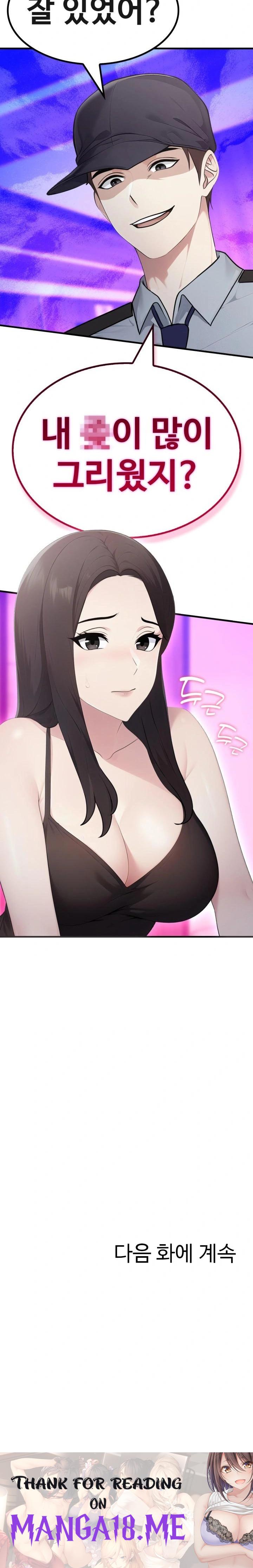 Married Woman Hunter Raw - Chapter 6 Page 30