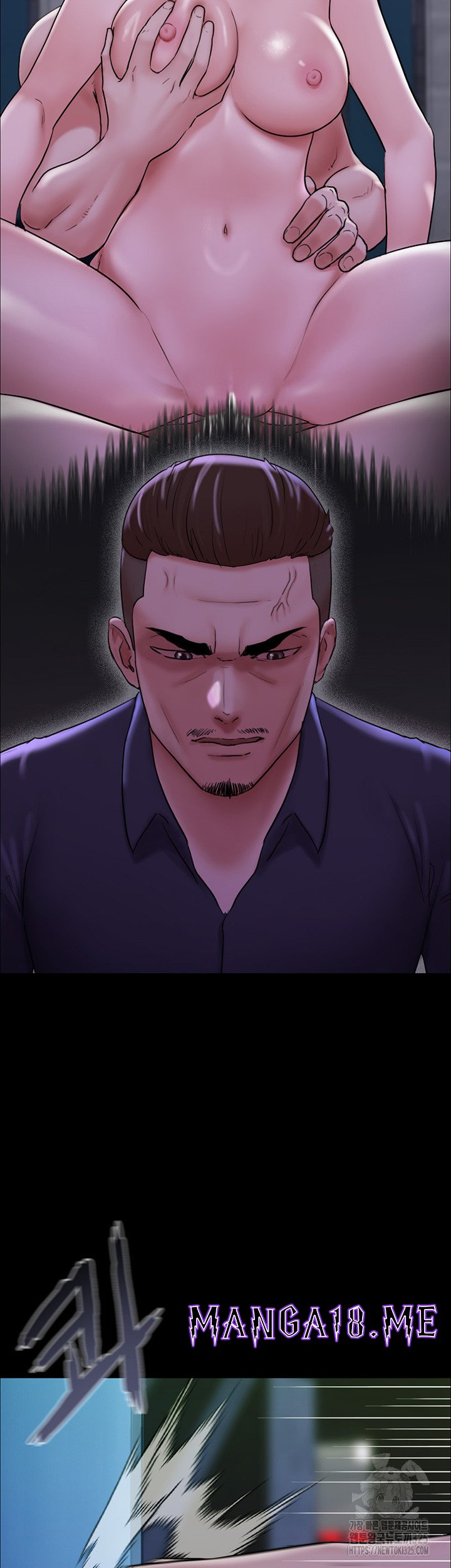 Not to be Missed Raw - Chapter 45 Page 51