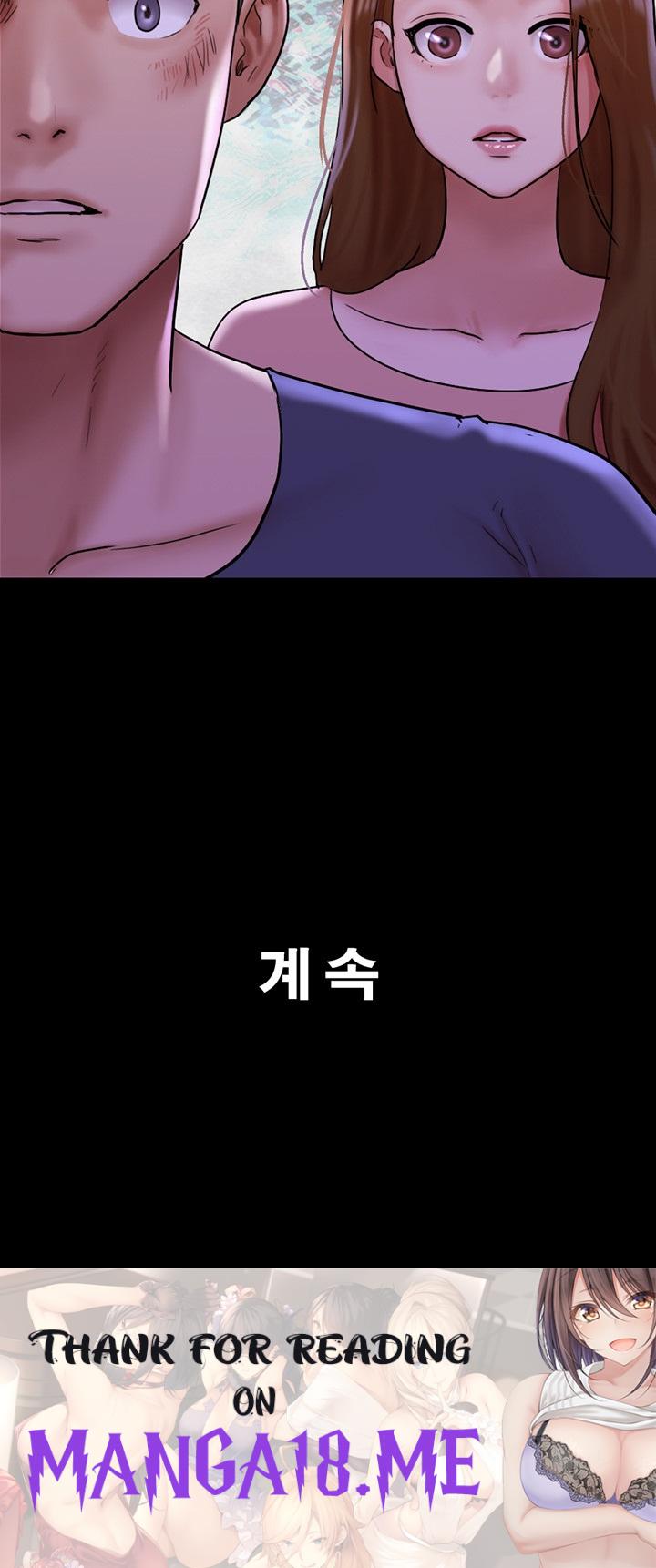Not to be Missed Raw - Chapter 47 Page 55