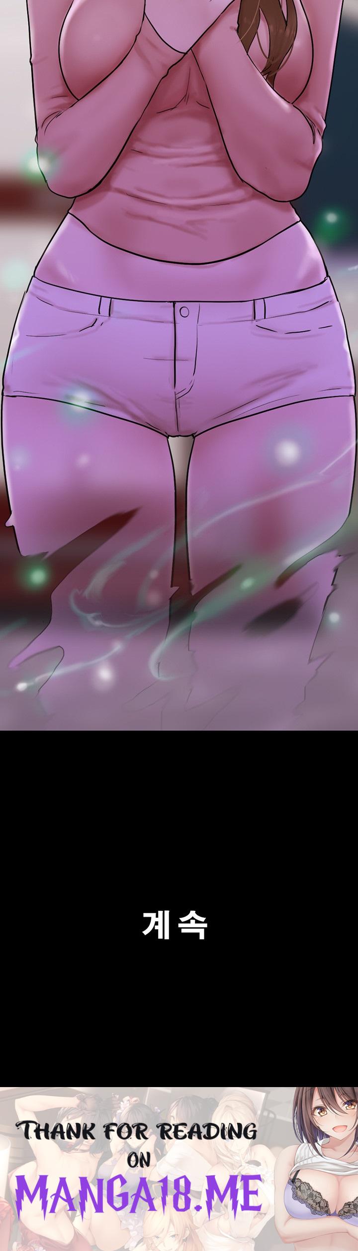 Not to be Missed Raw - Chapter 48 Page 55