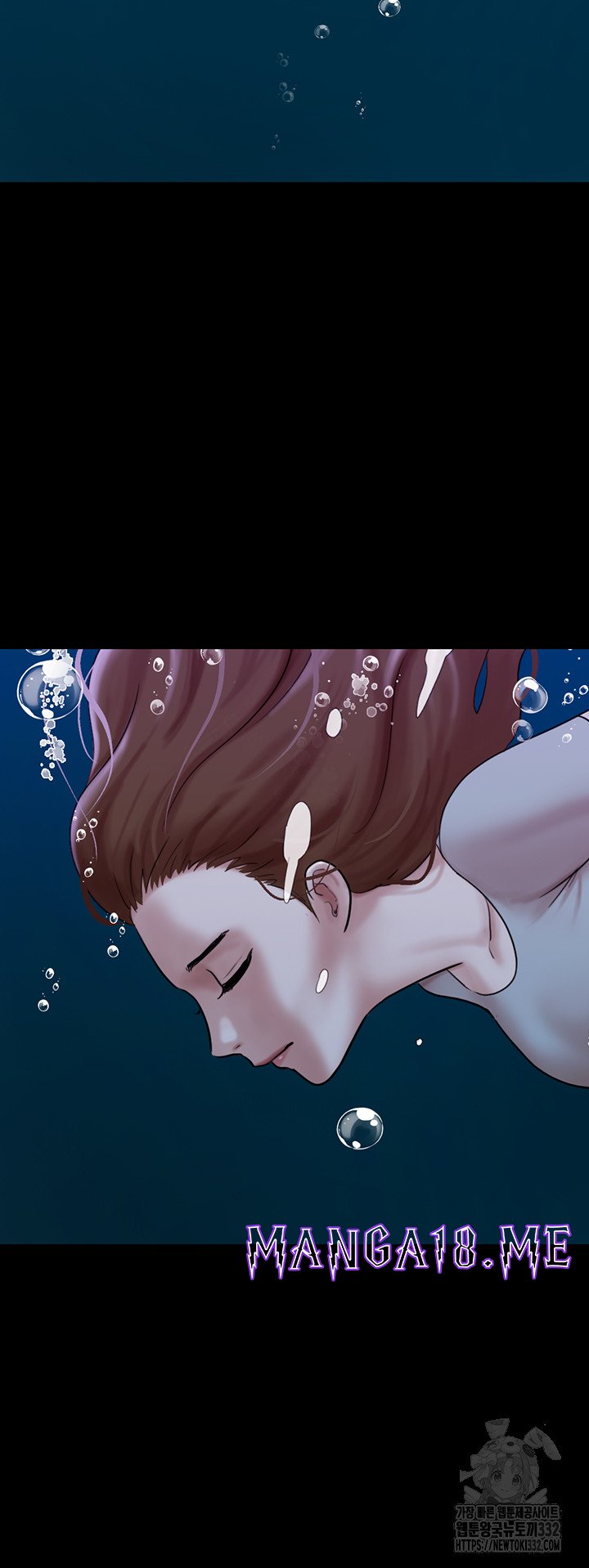 Not to be Missed Raw - Chapter 50 Page 13