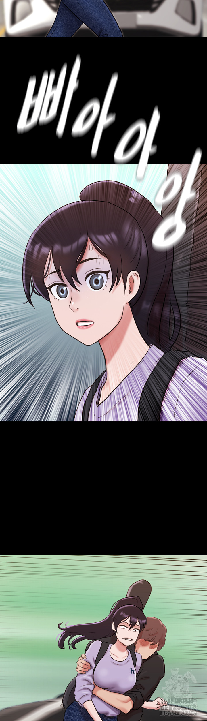 Not to be Missed Raw - Chapter 50 Page 44