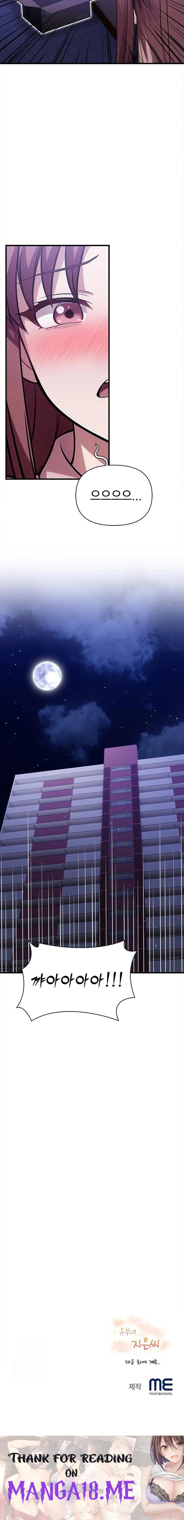 The Married Woman, Jieun Raw - Chapter 12 Page 23