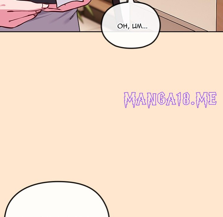 But You’re the Same Age as My Daughter?! - Chapter 39 Page 37