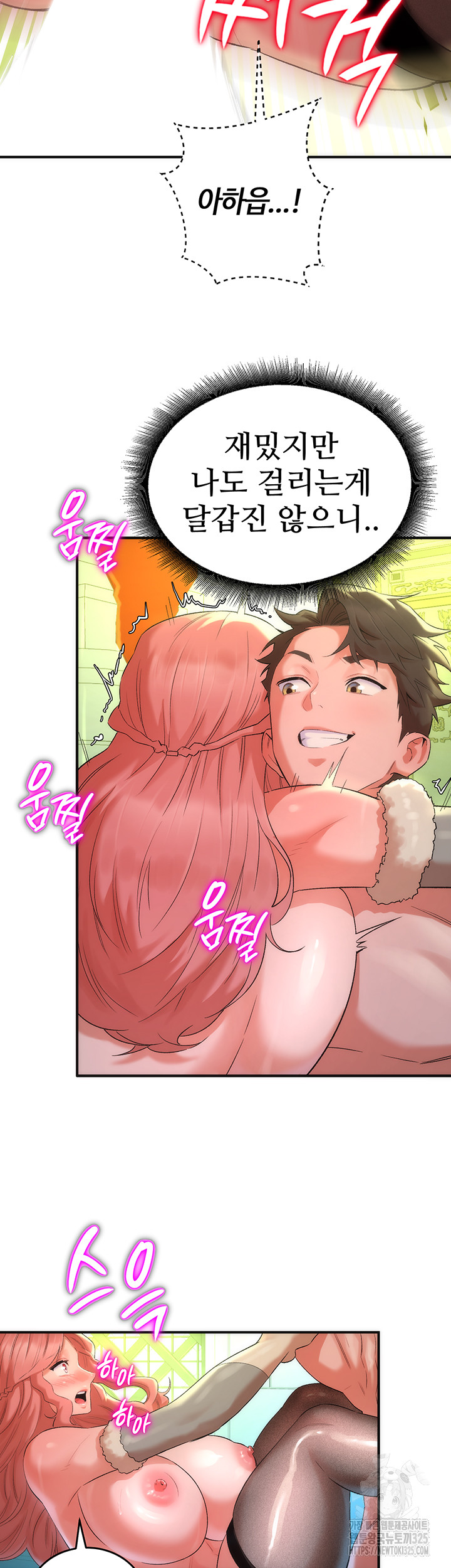 The Warrior Dissatisfied with Everyone Raw - Chapter 20 Page 34