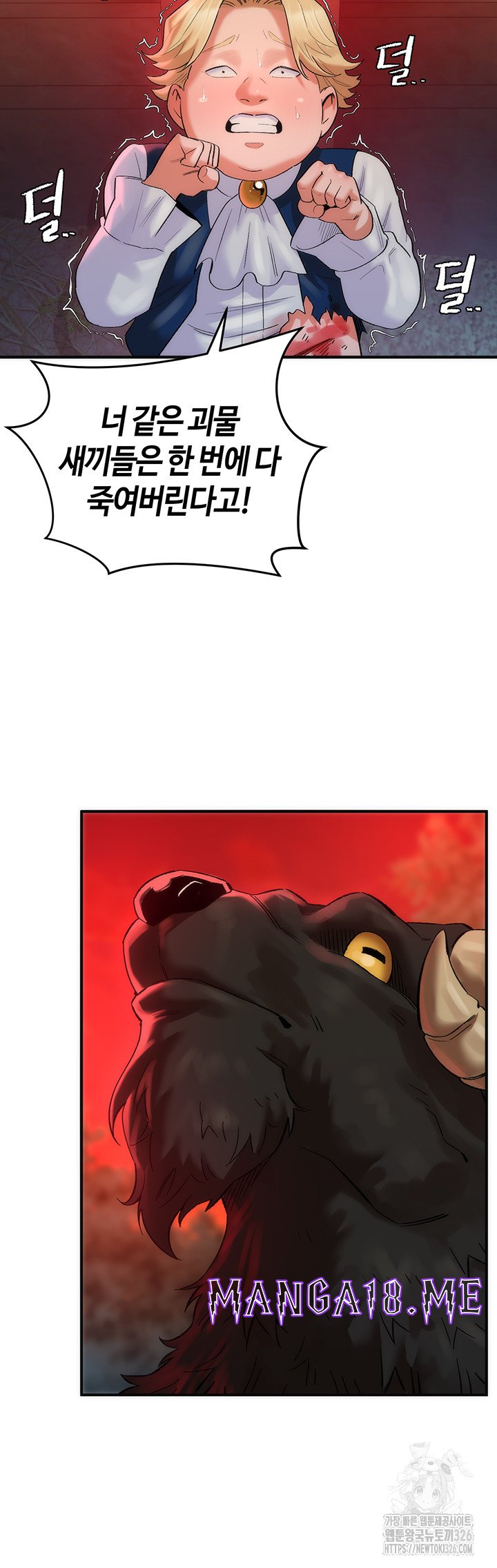 The Warrior Dissatisfied with Everyone Raw - Chapter 21 Page 19