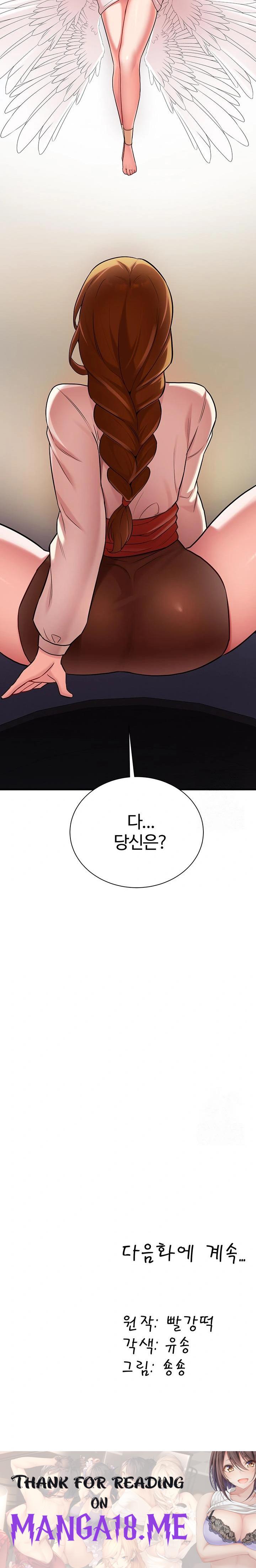 The Warrior Dissatisfied with Everyone Raw - Chapter 39 Page 30