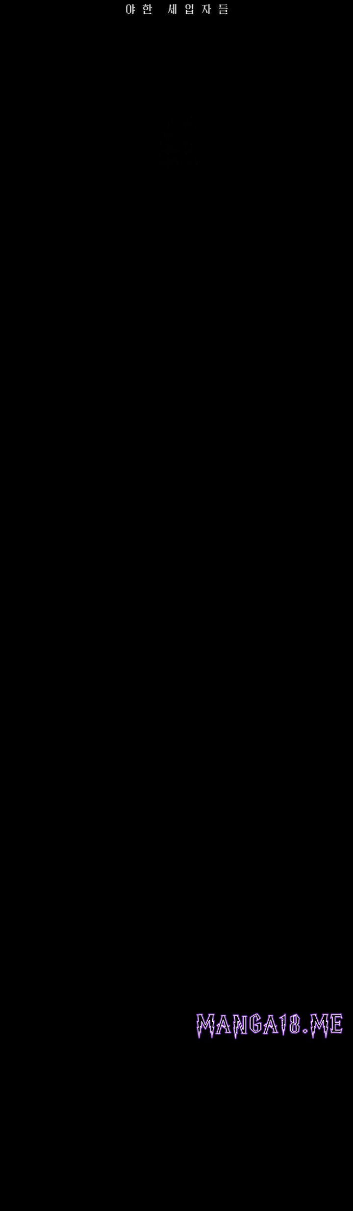 Paradise Villa - Chapter 22 Page 8