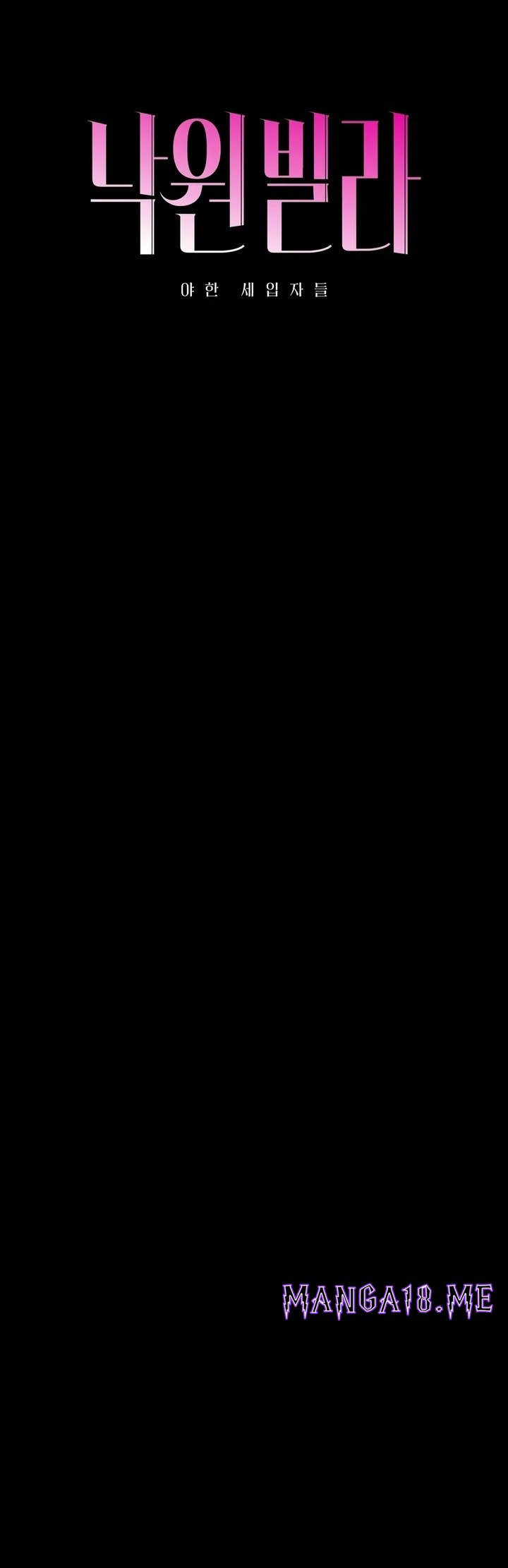 Paradise Villa - Chapter 24 Page 7