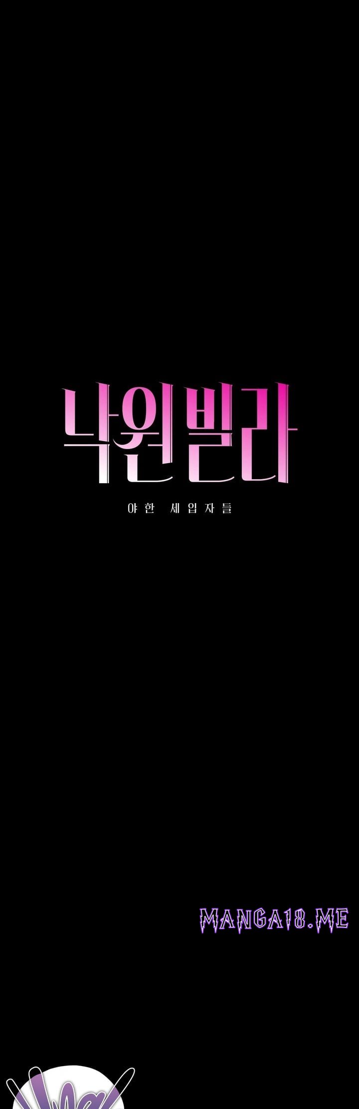 Paradise Villa - Chapter 26 Page 14