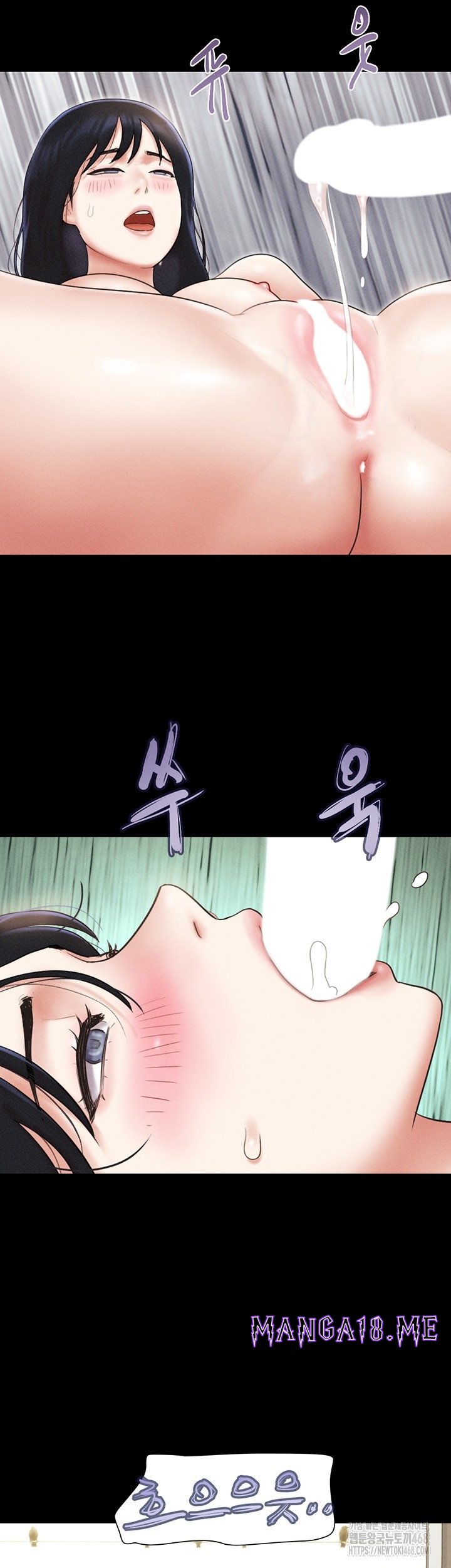 So-Eun Raw - Chapter 43 Page 39