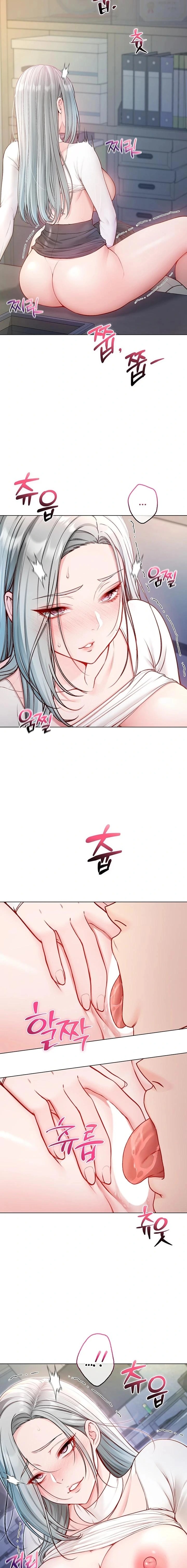 I Am a Vampire Raw - Chapter 14 Page 12