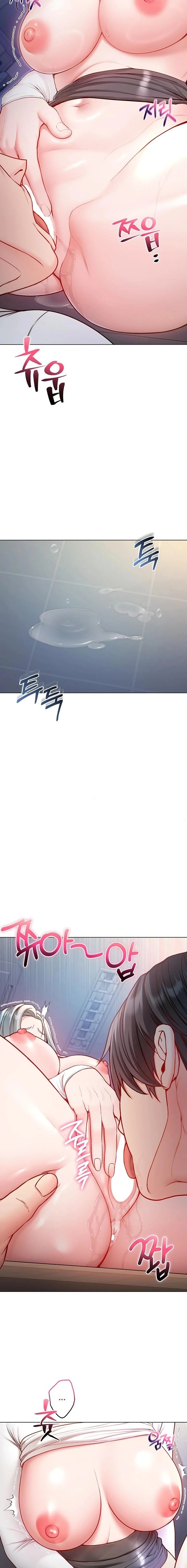 I Am a Vampire Raw - Chapter 14 Page 13