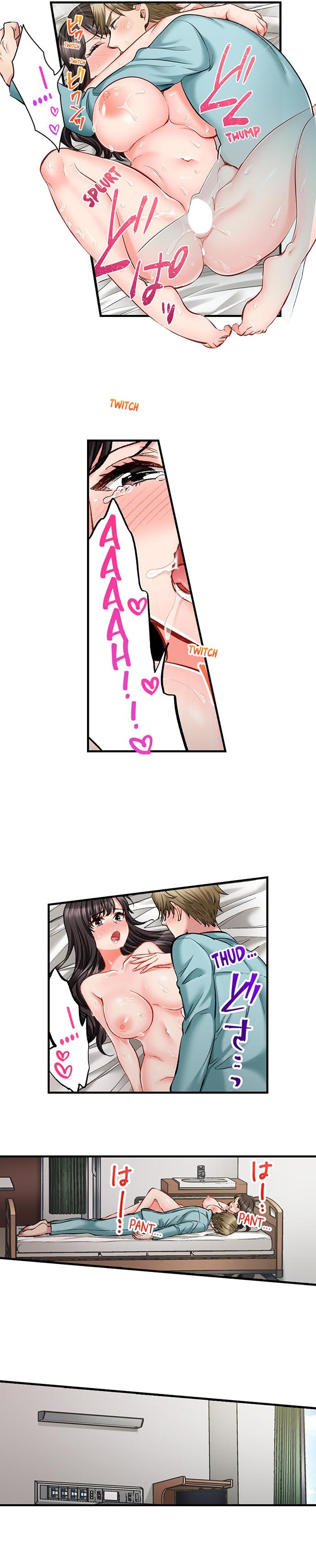Sex is Part of Undercover Agent’s Job? - Chapter 78 Page 8