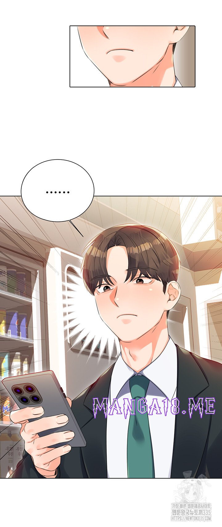 Sex Lottery Raw - Chapter 1 Page 17