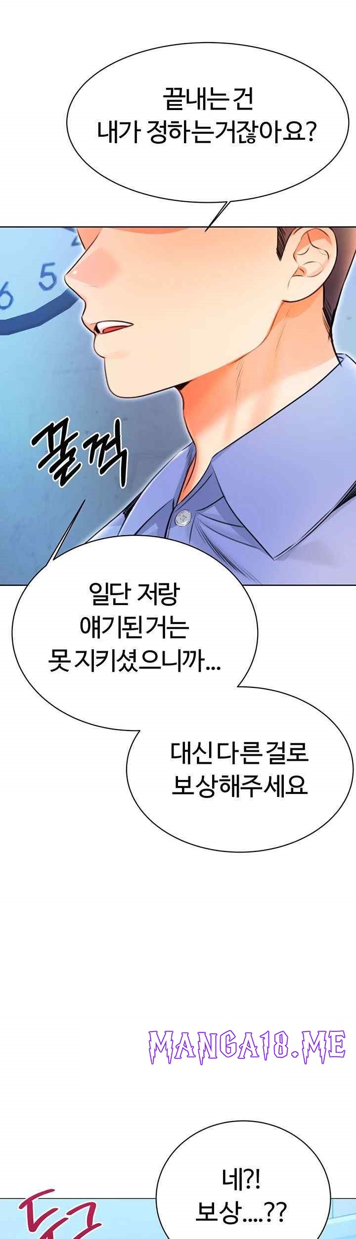 Sex Lottery Raw - Chapter 10 Page 56