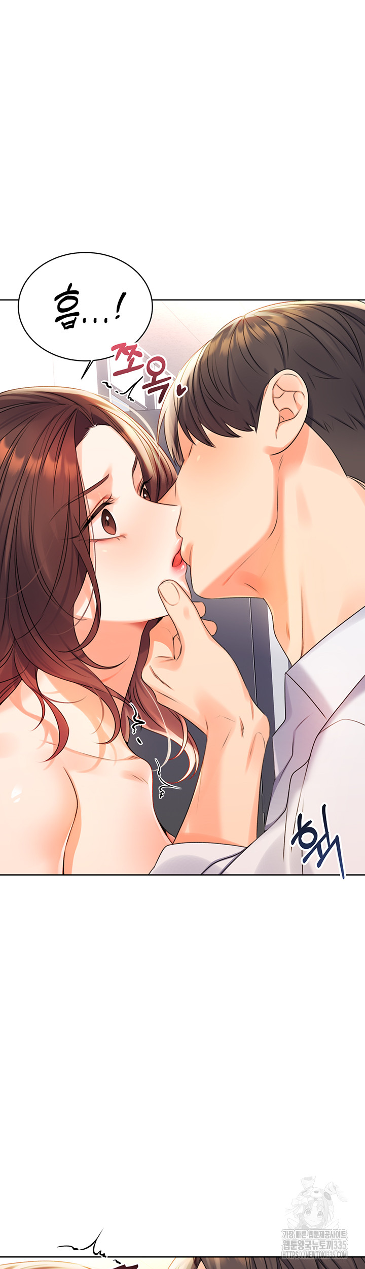 Sex Lottery Raw - Chapter 2 Page 43