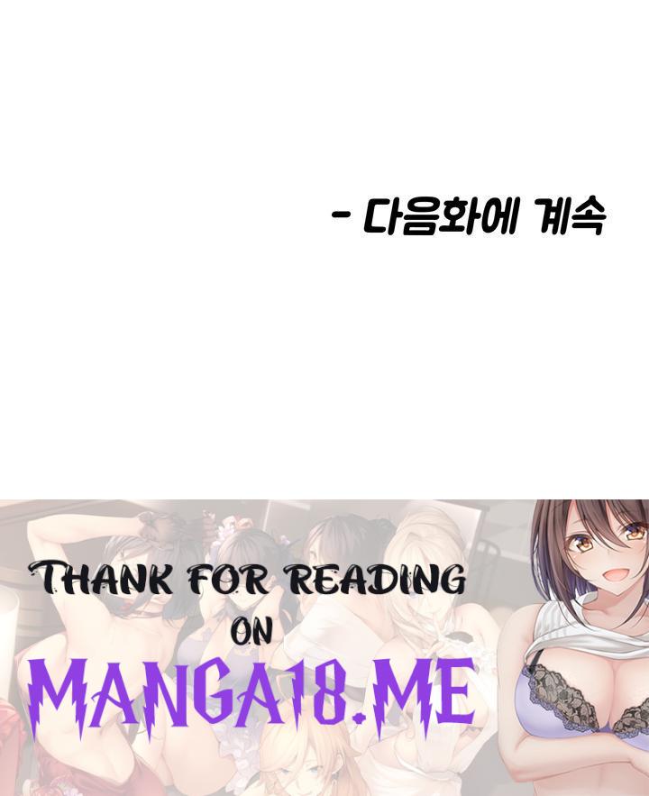 Sex Lottery Raw - Chapter 3 Page 72