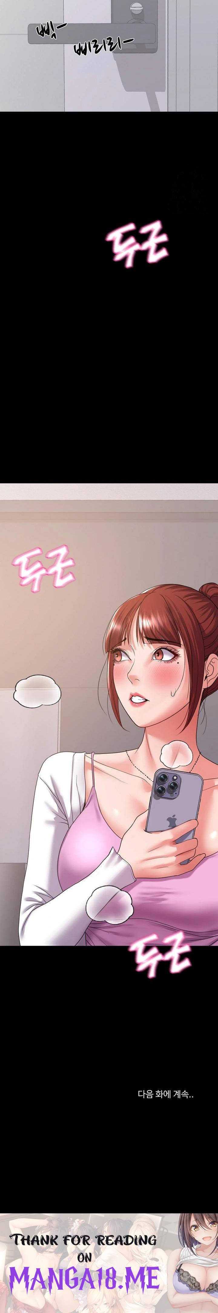 Amazing Reincarnation Raw - Chapter 27 Page 30