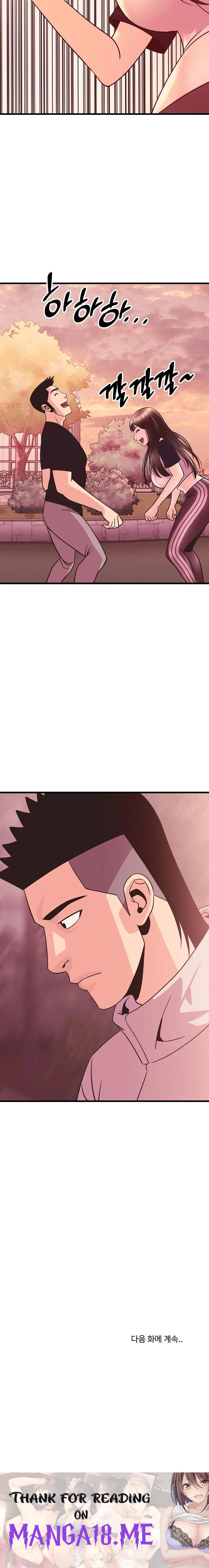Champion of the Night Raw - Chapter 27 Page 23